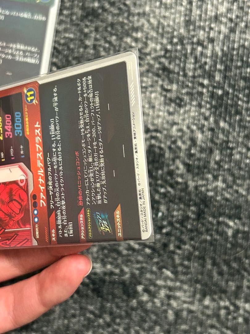 ドラゴンボールダイバーズ　アドバンスパック　スーパーパラレル　孫悟空　フリーザ