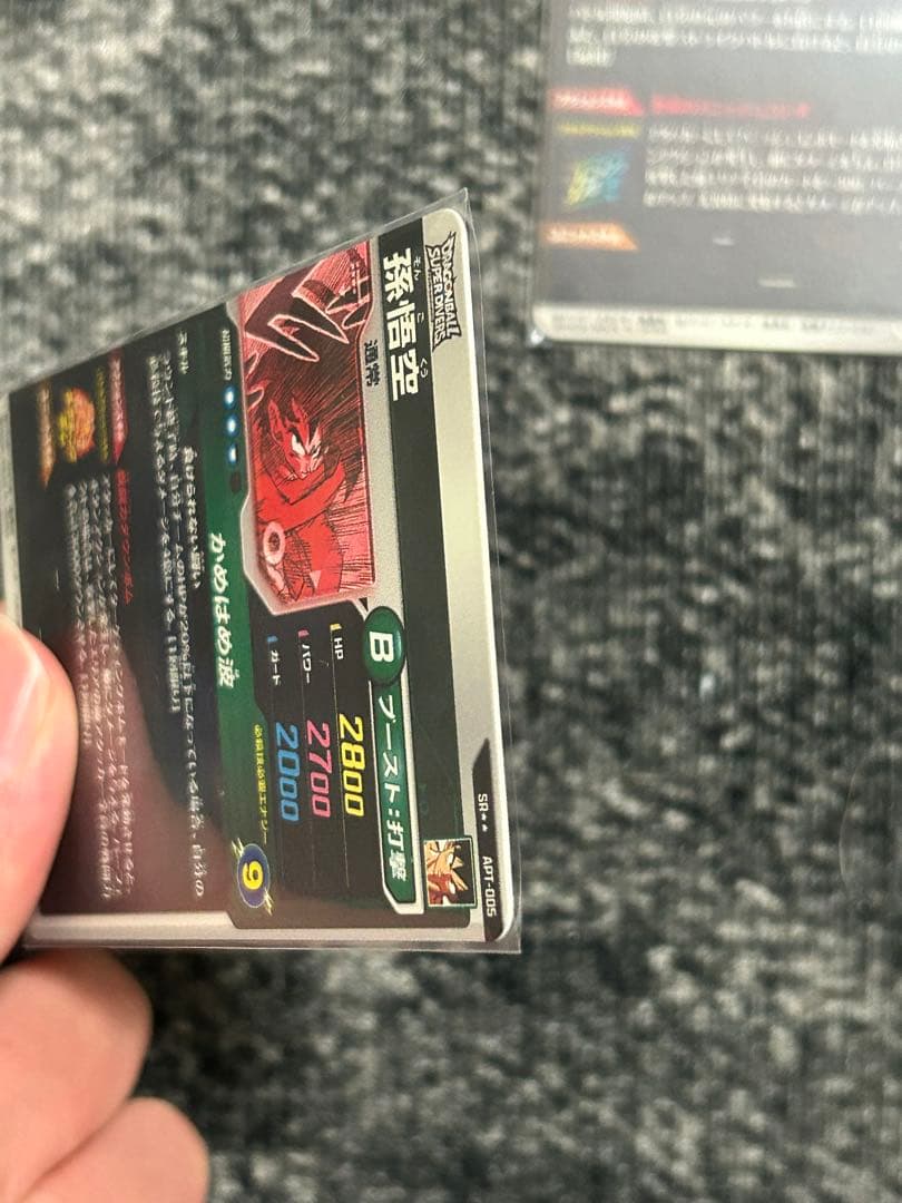 ドラゴンボールダイバーズ　アドバンスパック　スーパーパラレル　孫悟空　フリーザ