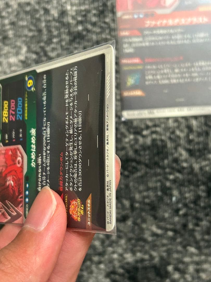 ドラゴンボールダイバーズ　アドバンスパック　スーパーパラレル　孫悟空　フリーザ