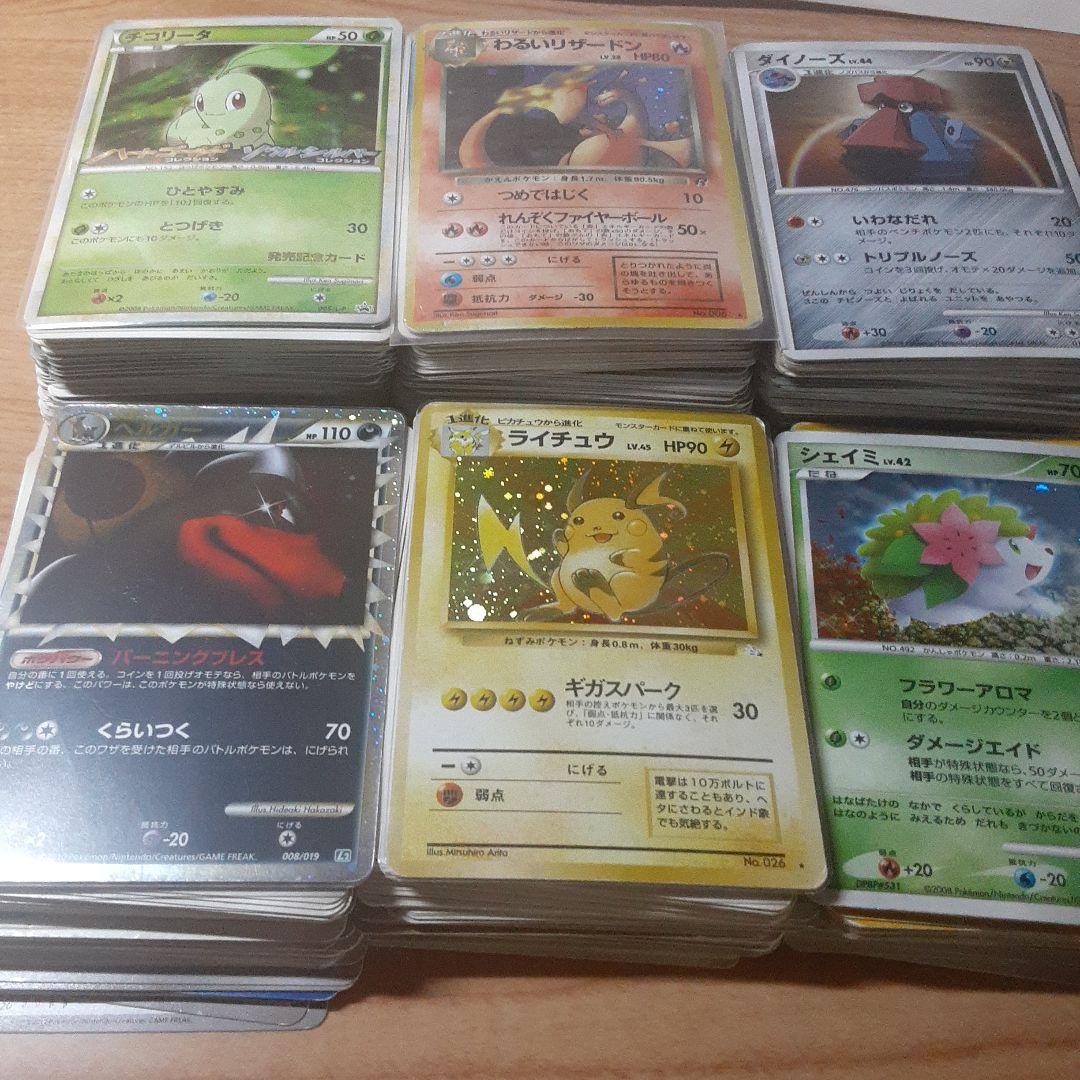 リザードン　ポケモンカード　まとめ売り