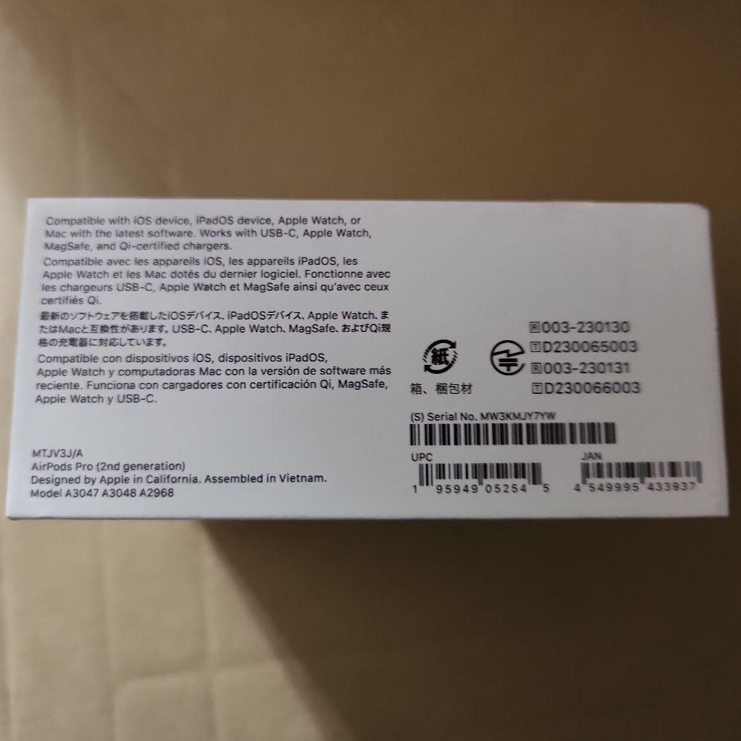 (新品未開封)　Apple AirPodsPro 第2世代 MTJV3J/A
