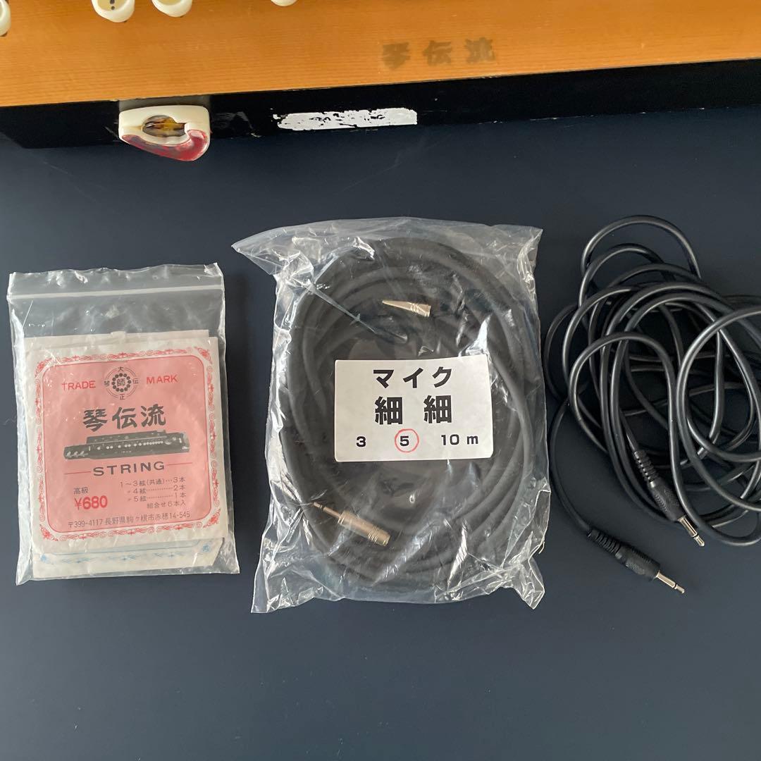 大正琴 月光 電子琴 エレキ ハードケース 付 琴伝流 ソプラノ エレキ大正琴