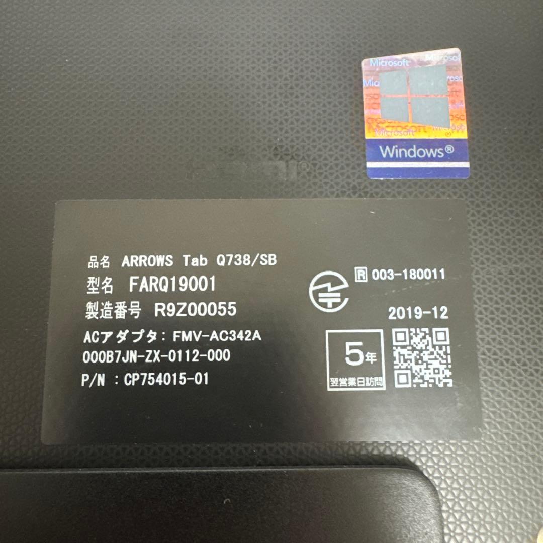Fujitsu Windows 11 ノートPC