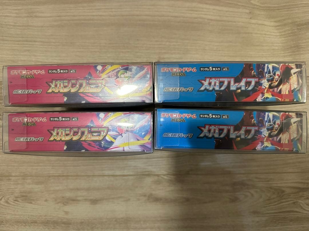 【新品未開封】ポケモンカード メガブレイブ メガシンフォニア各2BOXセット