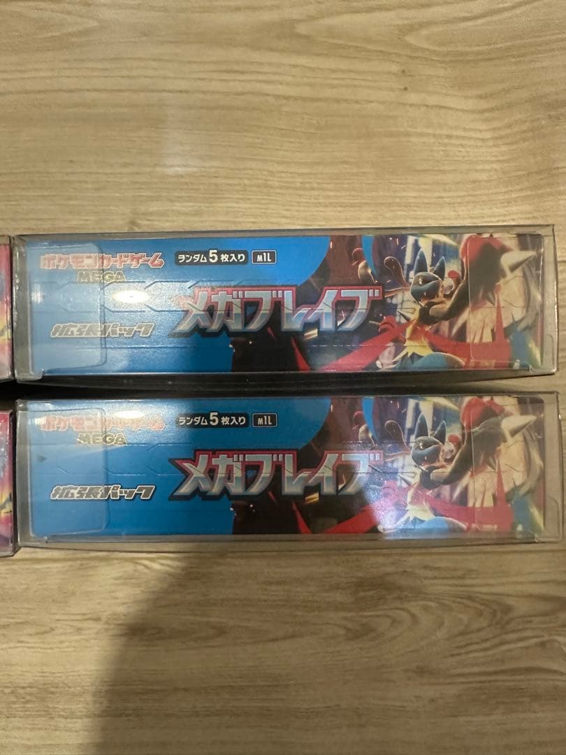 【新品未開封】ポケモンカード メガブレイブ メガシンフォニア各2BOXセット