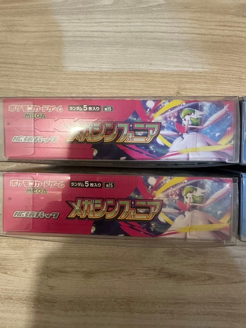 【新品未開封】ポケモンカード メガブレイブ メガシンフォニア各2BOXセット