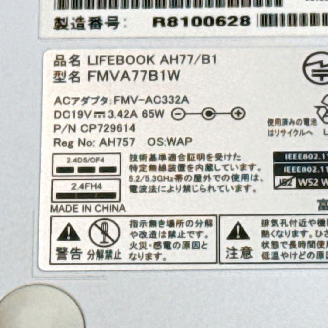 Core i7✨SSDメモリ8GB✨Windows11 ✨ノートパソコン