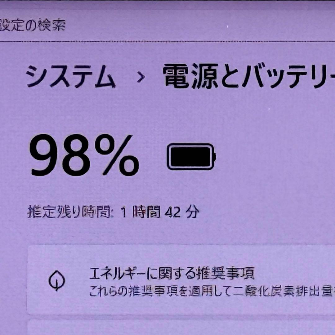Core i7✨SSDメモリ8GB✨Windows11 ✨ノートパソコン