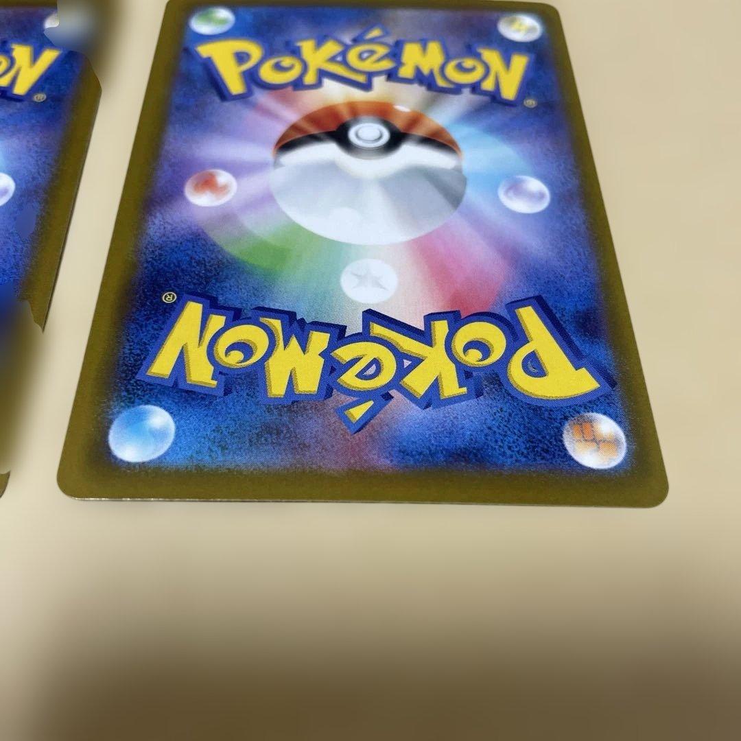 メガゲンガーexSAR MA ２枚組　メガドリームex 美品 センタリング良