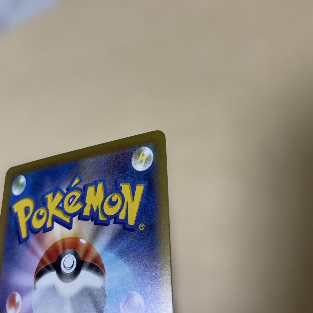 メガゲンガーexSAR MA ２枚組　メガドリームex 美品 センタリング良