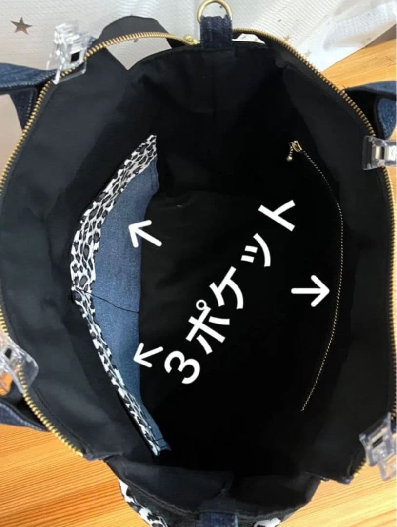 ダメージデニムリメイクバッグ（L）No.874☆ハンドバッグ　マザーズバッグ