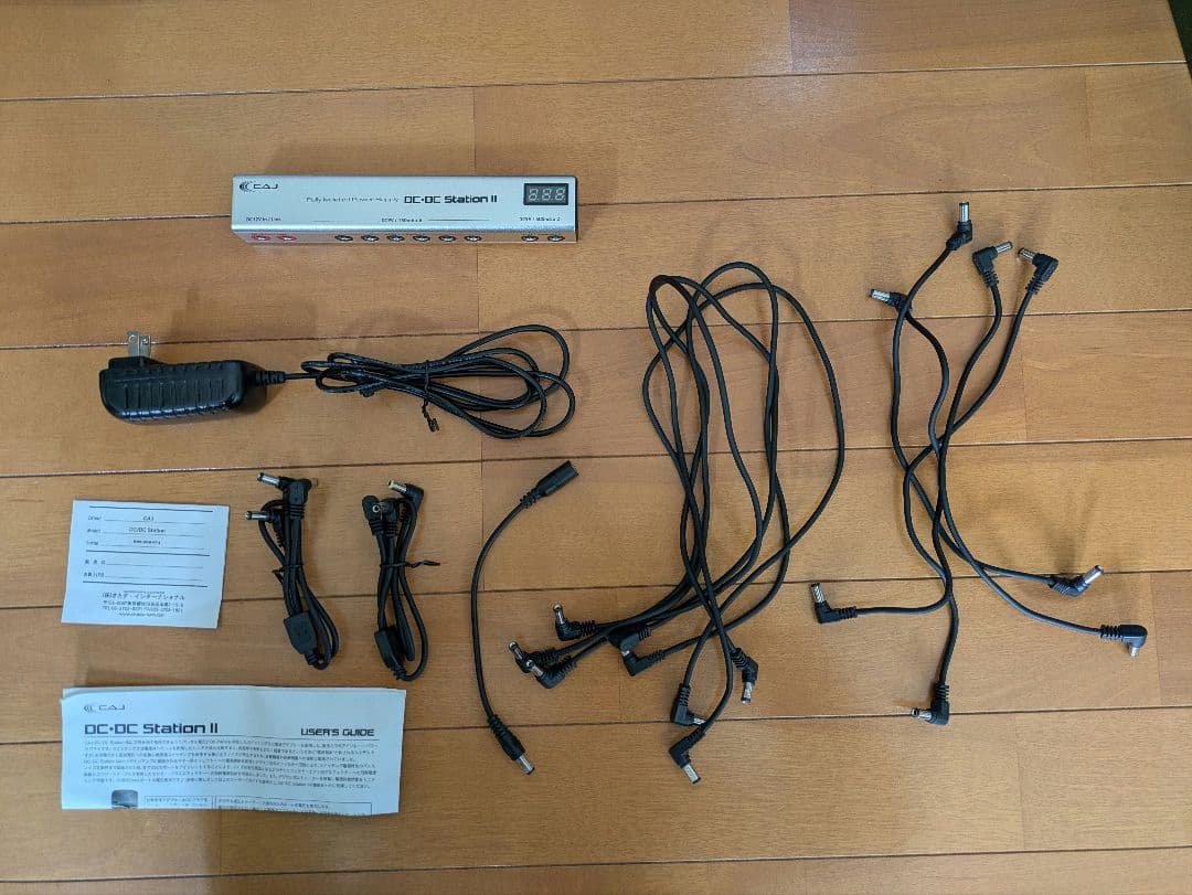 DC・DC Station Ⅱ【CAJ】