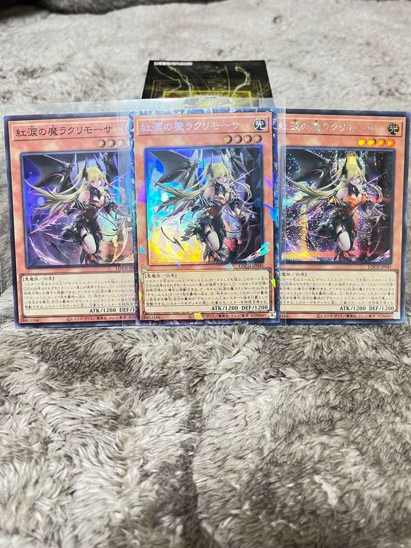 紅涙の魔ラククリーチャー 4枚セット