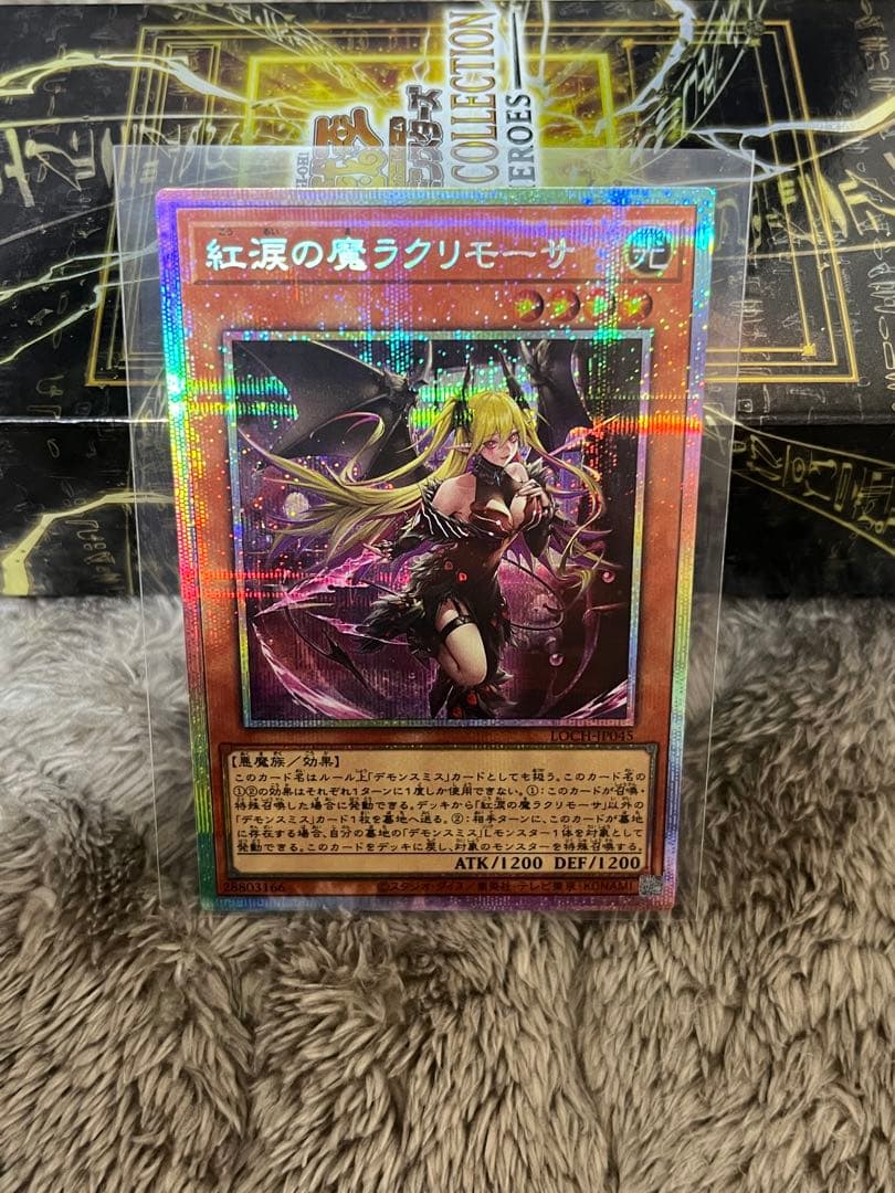 紅涙の魔ラククリーチャー 4枚セット