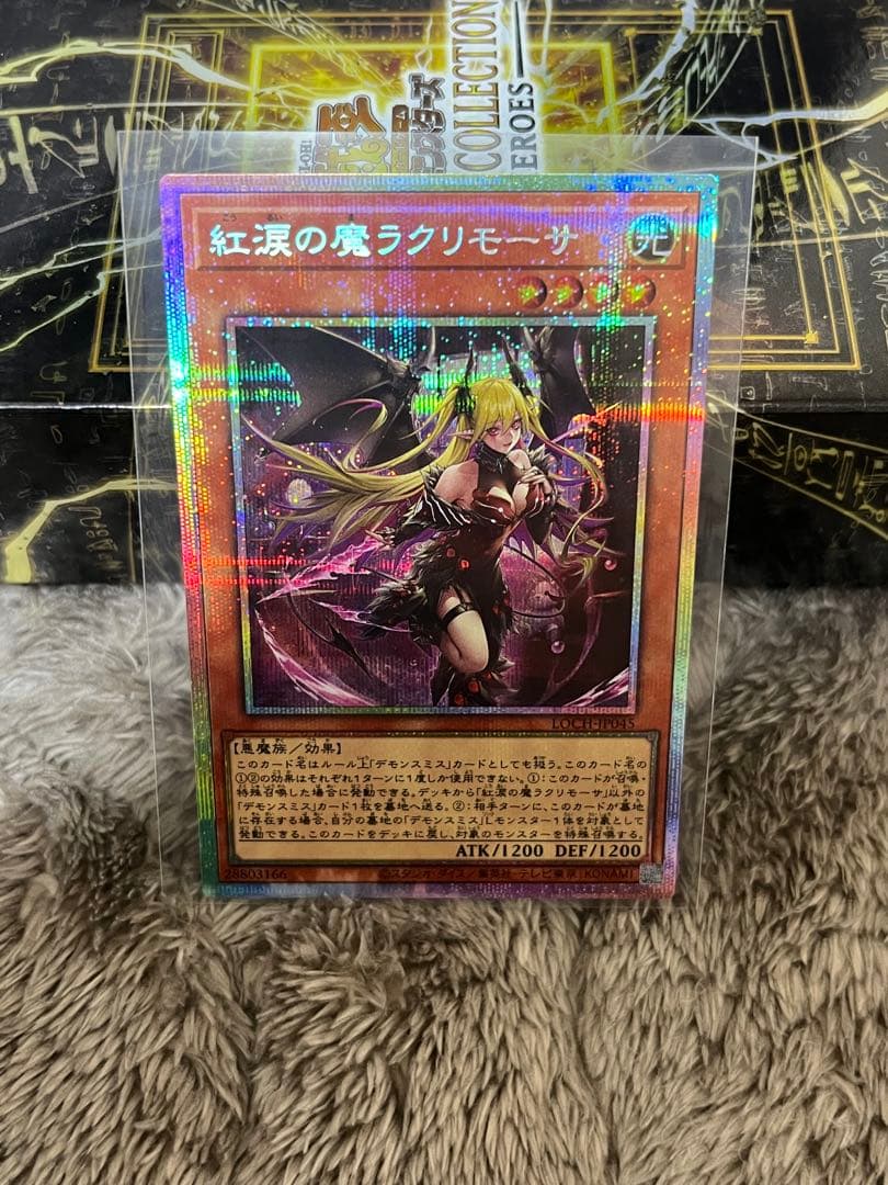 紅涙の魔ラククリーチャー 4枚セット