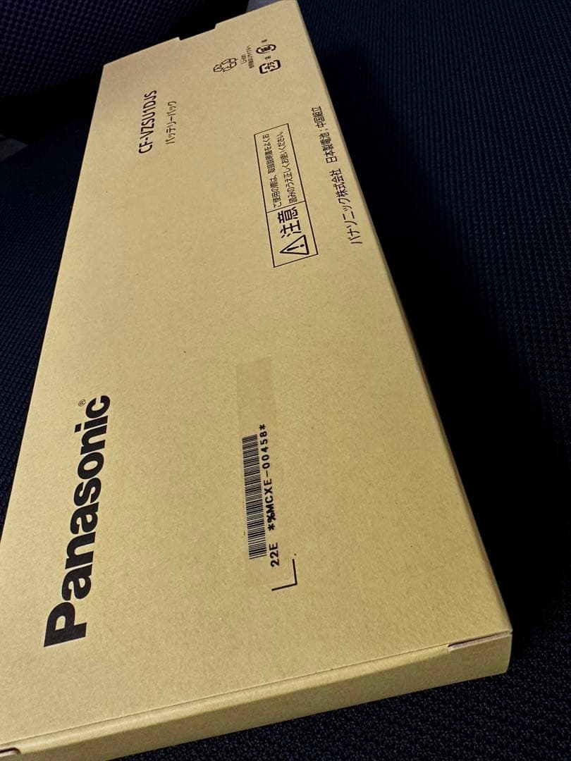 Panasonic CF-VZSU1DJS バッテリーパック◇新品未使用☆１個