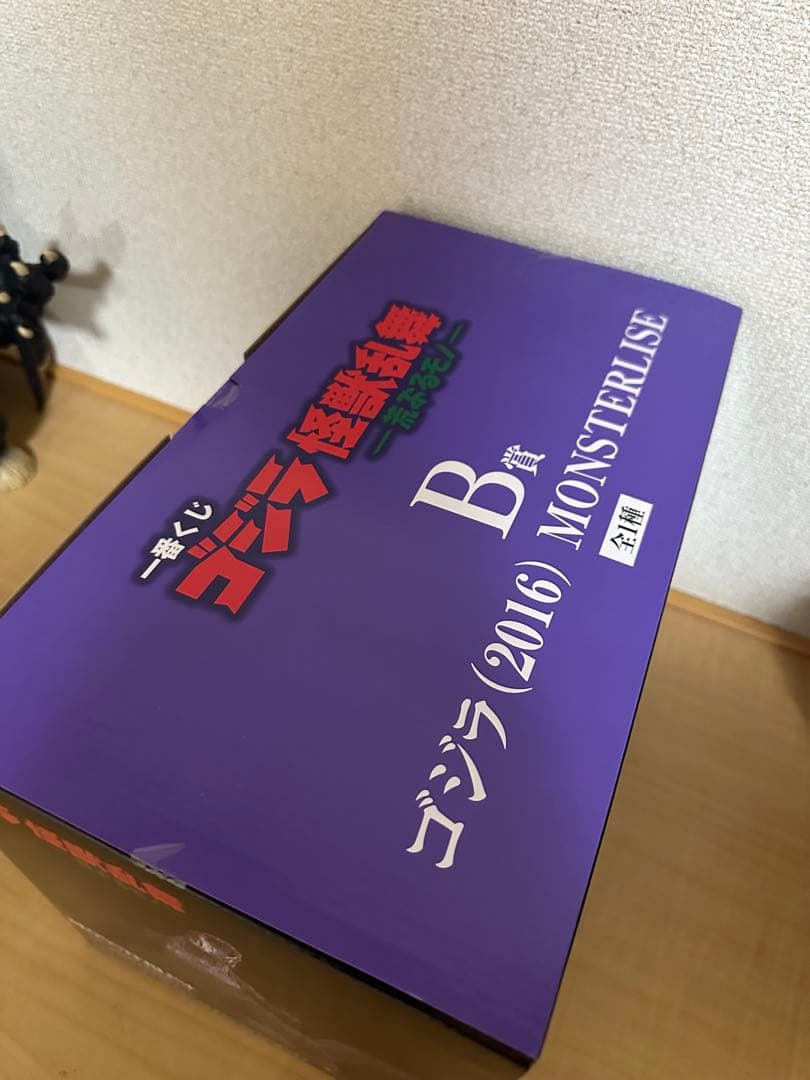 ゴジラ 一番くじ B賞 D賞 ラストワン賞