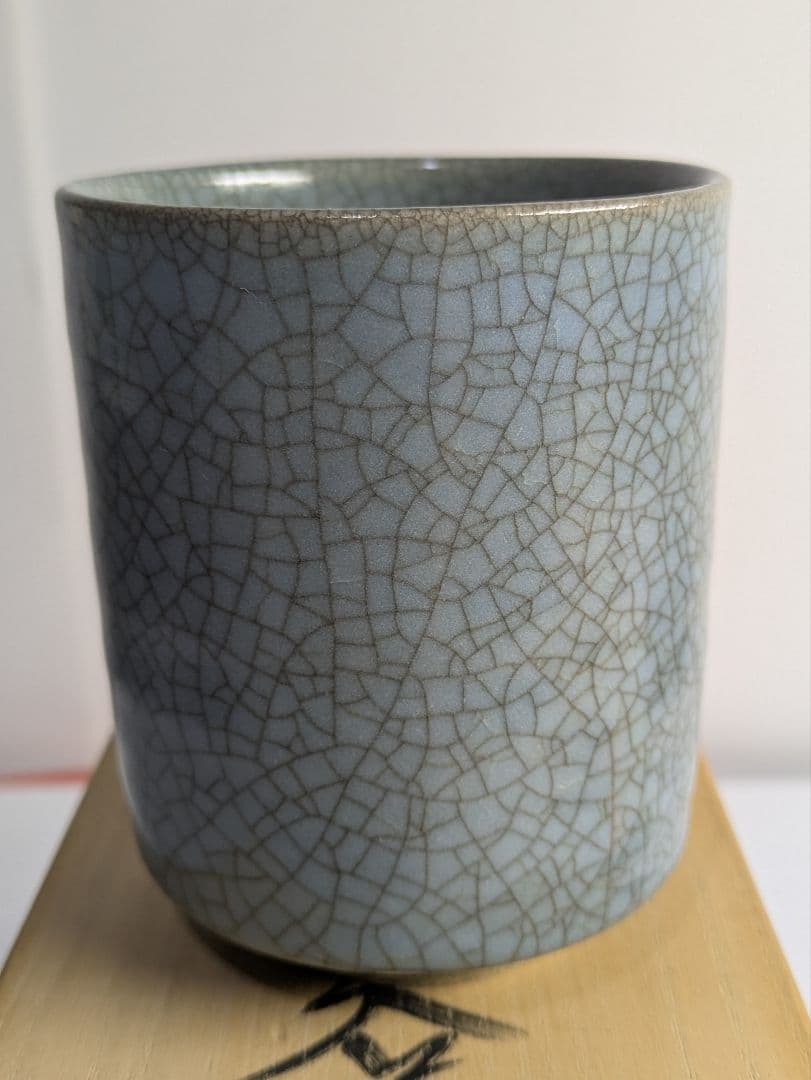 弓野窯、中島宏作、『青磁湯呑』、人間国宝、銘「宏」有、栞、共箱