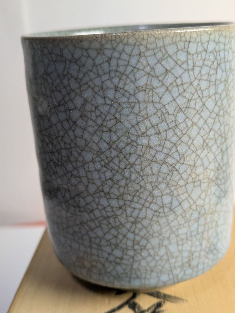 弓野窯、中島宏作、『青磁湯呑』、人間国宝、銘「宏」有、栞、共箱