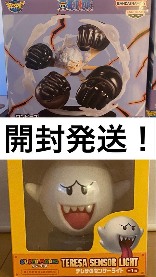 新作プライズフィギュアセット まとめ売り 28体 未開封 俺レベ ハイキュー