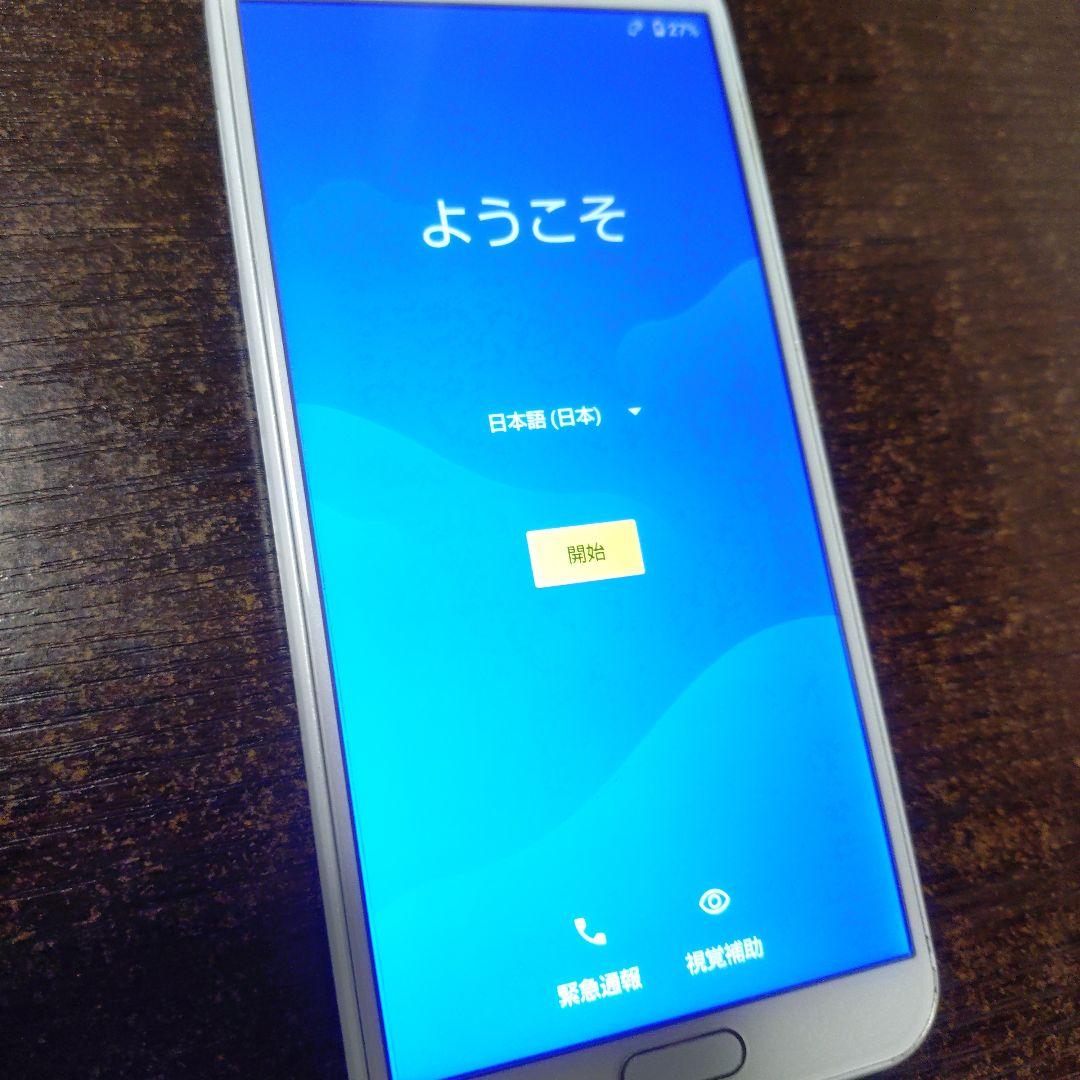 ドコモ　AQUOS sense2　SH-01L　ホワイト　ケース付き