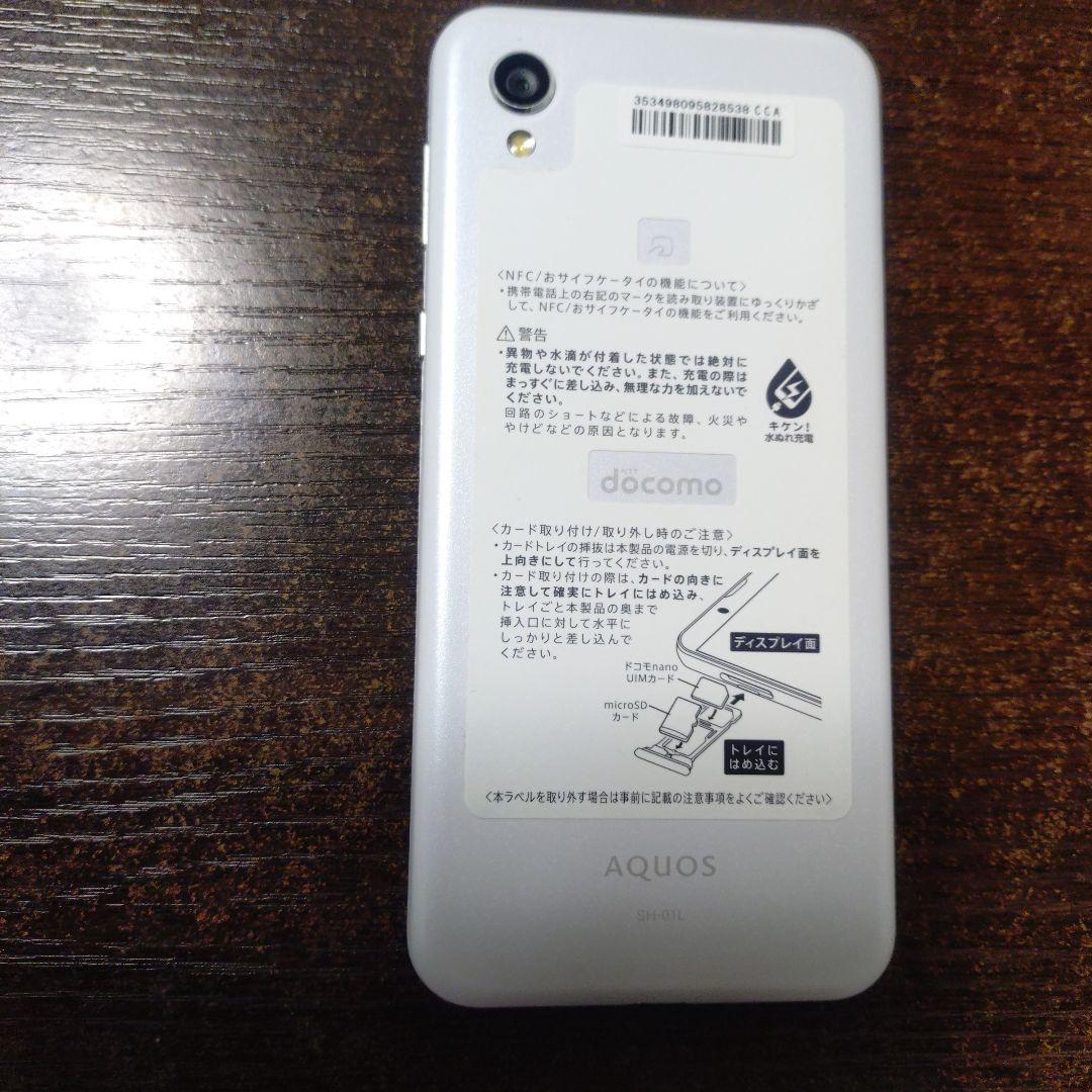 ドコモ　AQUOS sense2　SH-01L　ホワイト　ケース付き