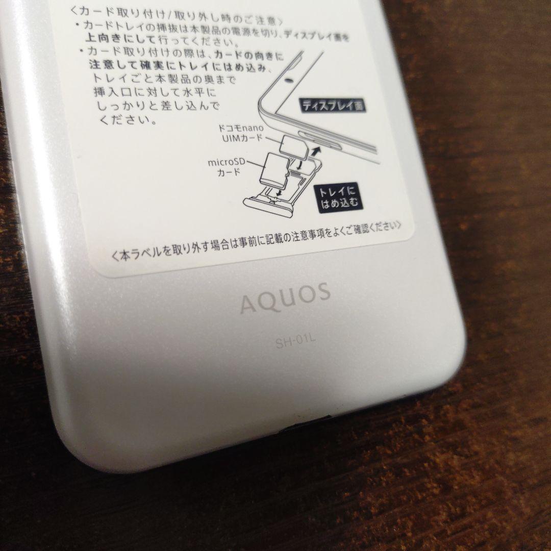 ドコモ　AQUOS sense2　SH-01L　ホワイト　ケース付き