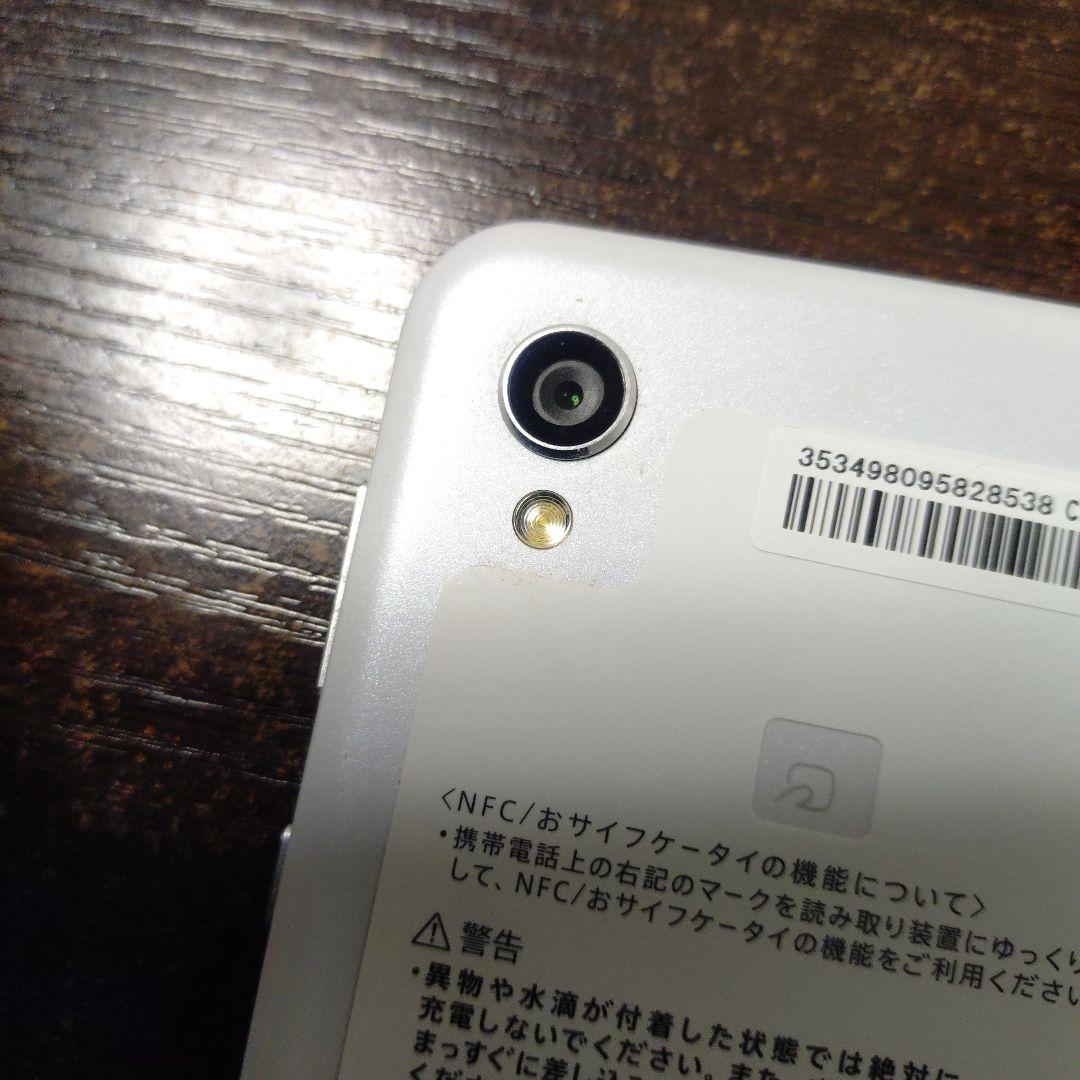 ドコモ　AQUOS sense2　SH-01L　ホワイト　ケース付き