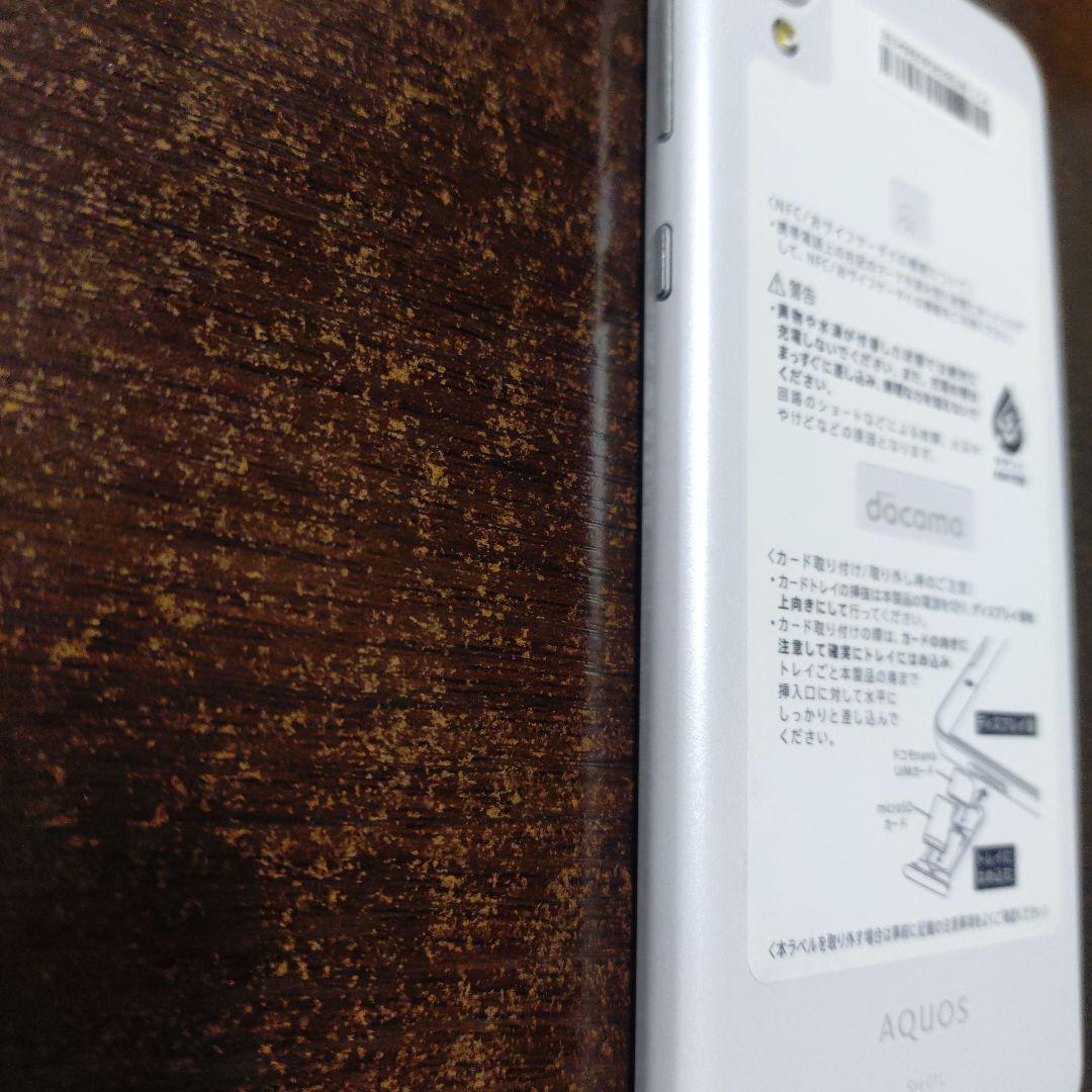 ドコモ　AQUOS sense2　SH-01L　ホワイト　ケース付き