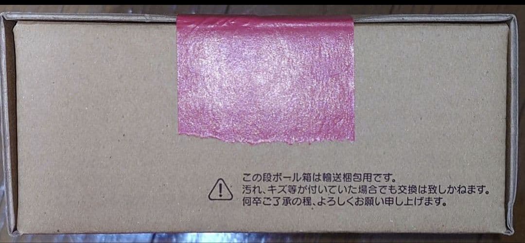 星のカービィプププメモリーズBOX