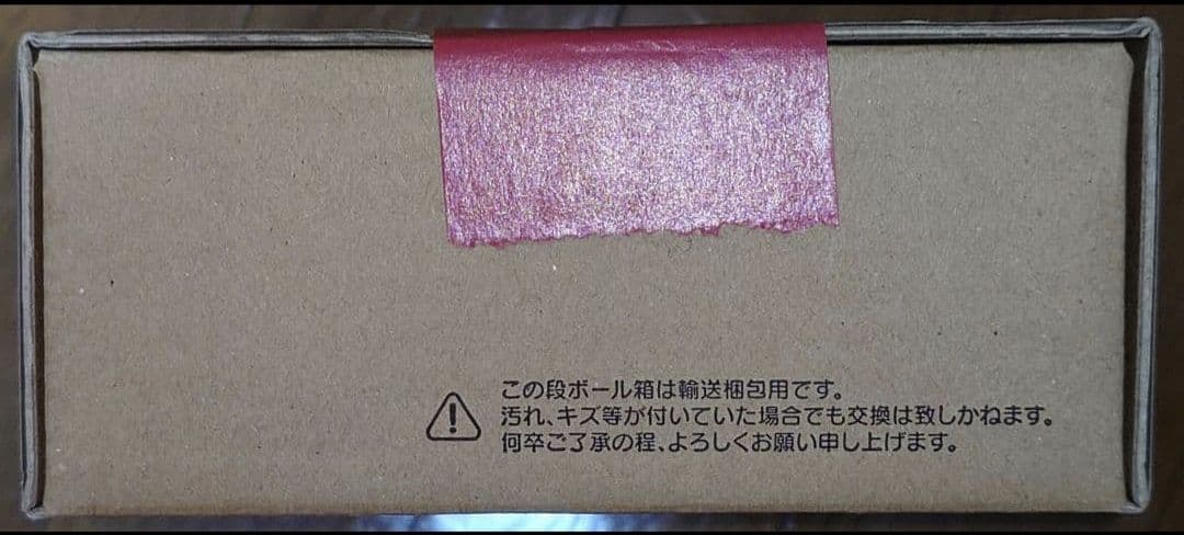 星のカービィプププメモリーズBOX