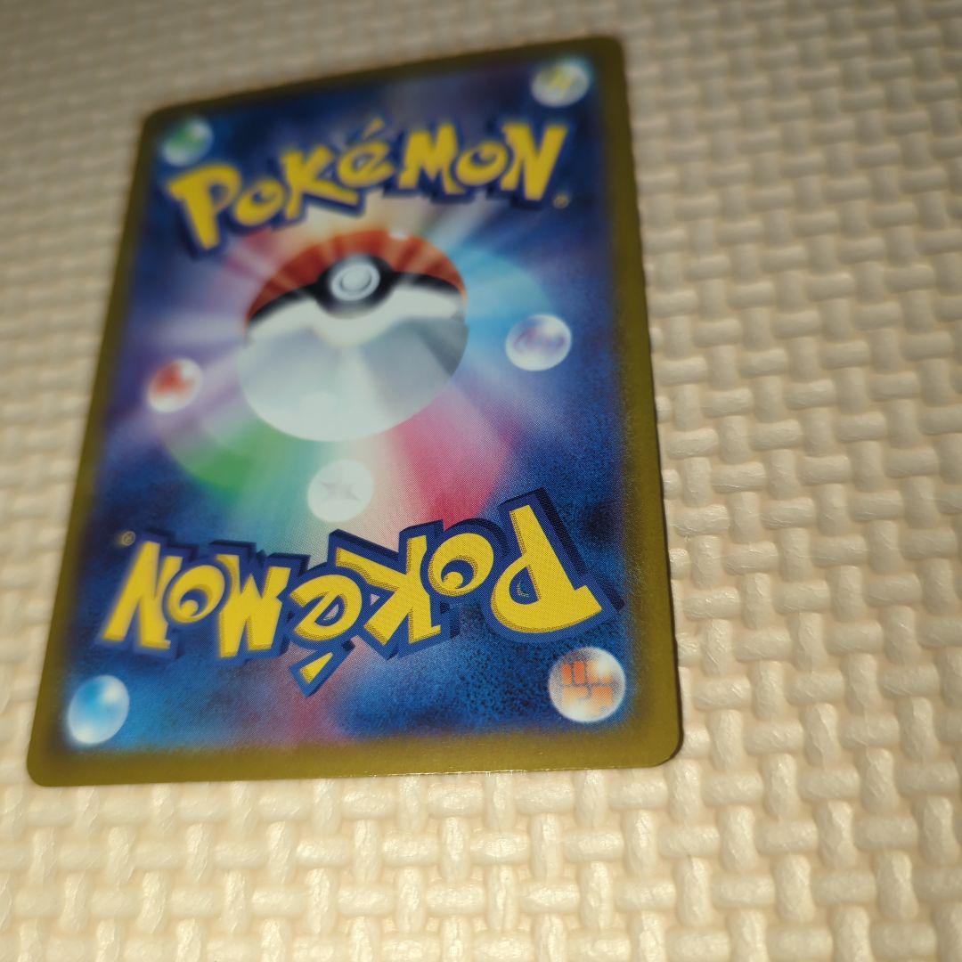 メガゲンガーex SAR ゴッドパック