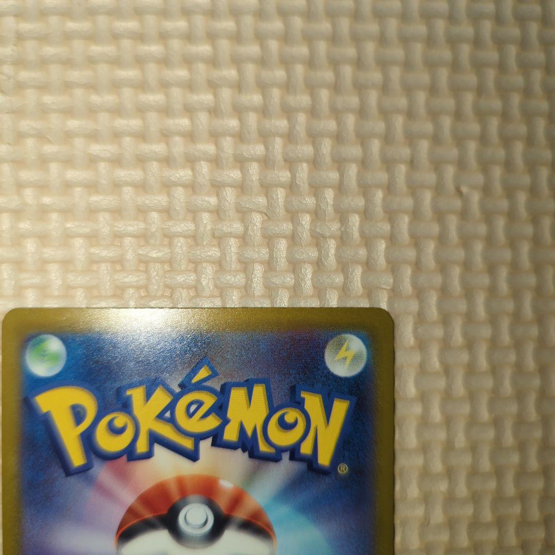 メガゲンガーex SAR ゴッドパック