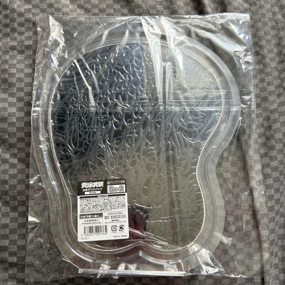 冥途武装 コトブキヤくじ　S賞 立体マウスパッド Blade