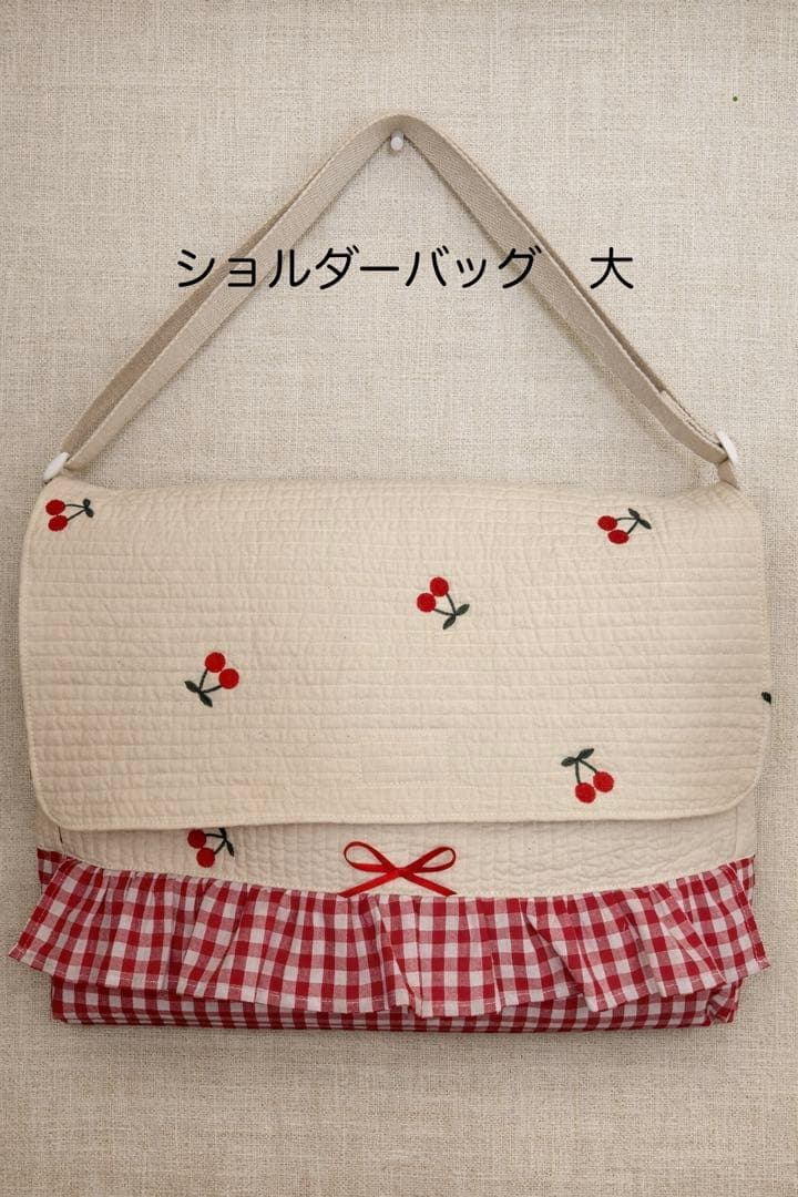 うち様　オーダーページ