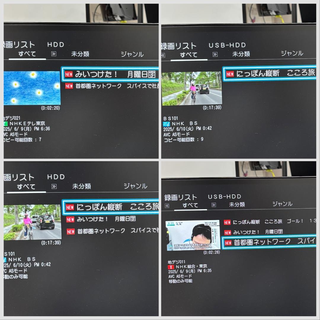 【完動・付属品フルセット】W録 東芝BDレコーダー DBR-Z610 録画1TB