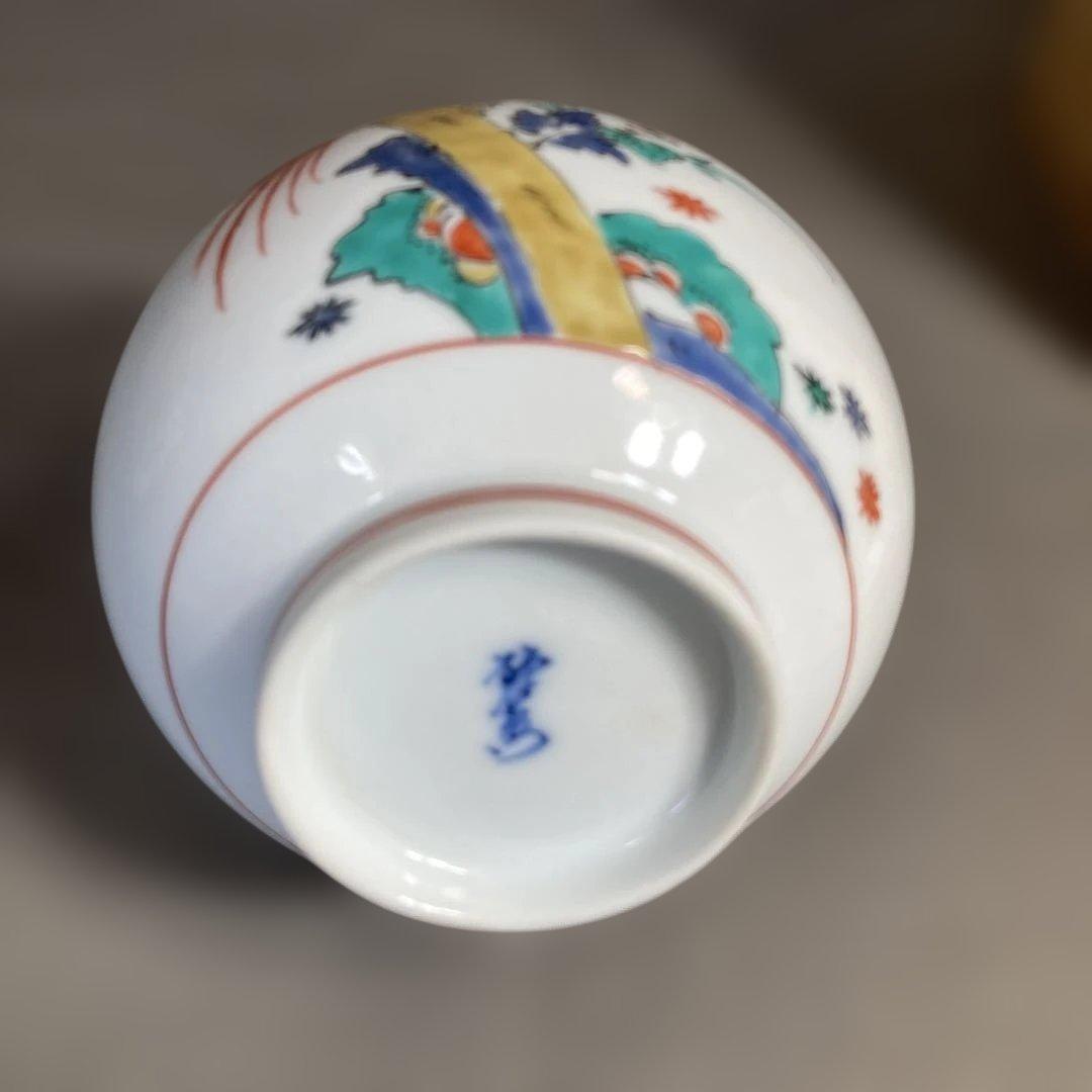 【柿右衛門】赤絵の伝統　日本の名窯　人間国宝　十四代柿右衛門作　錦菊花鳥文　花瓶