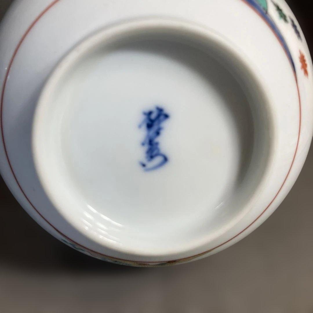 【柿右衛門】赤絵の伝統　日本の名窯　人間国宝　十四代柿右衛門作　錦菊花鳥文　花瓶