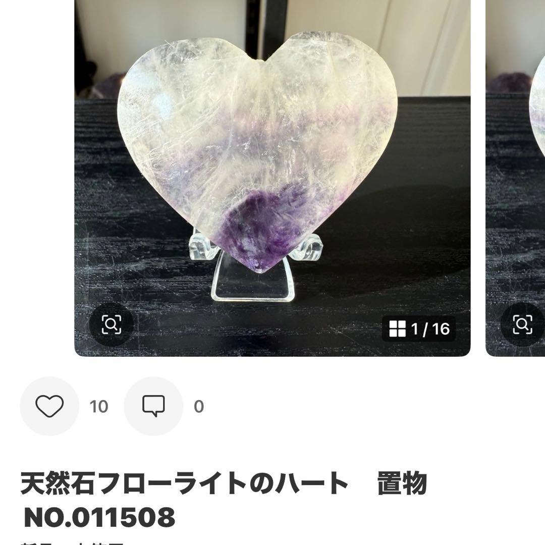 【tomo】天然石フローライトのポイント　置物NO.031008