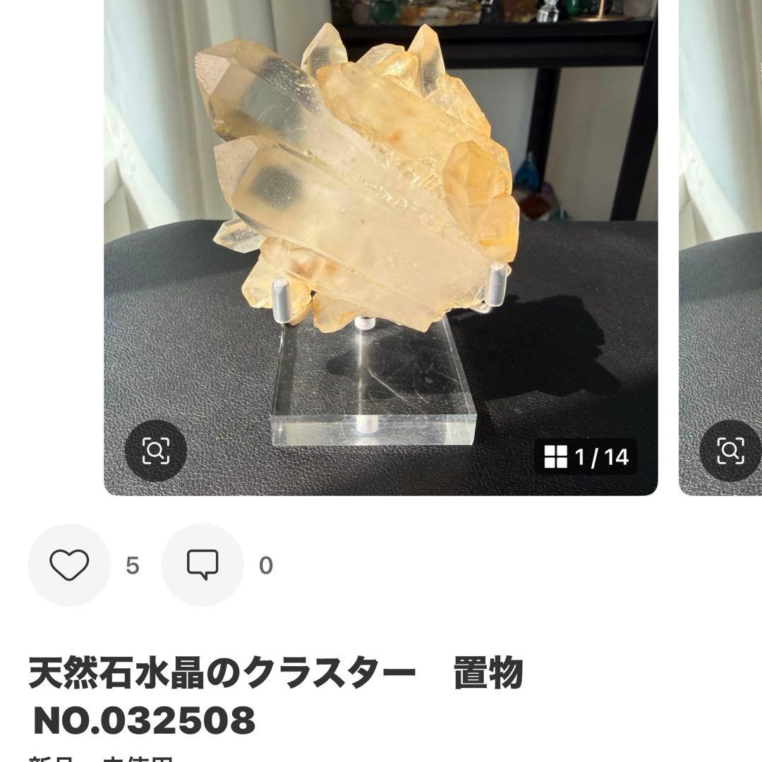 【tomo】天然石フローライトのポイント　置物NO.031008