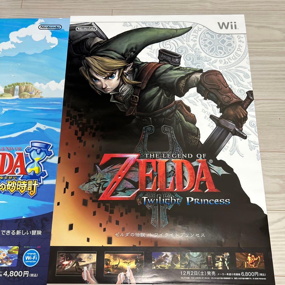 ゼルダの伝説　ポスター3枚組セット　クラブニンテンドー
