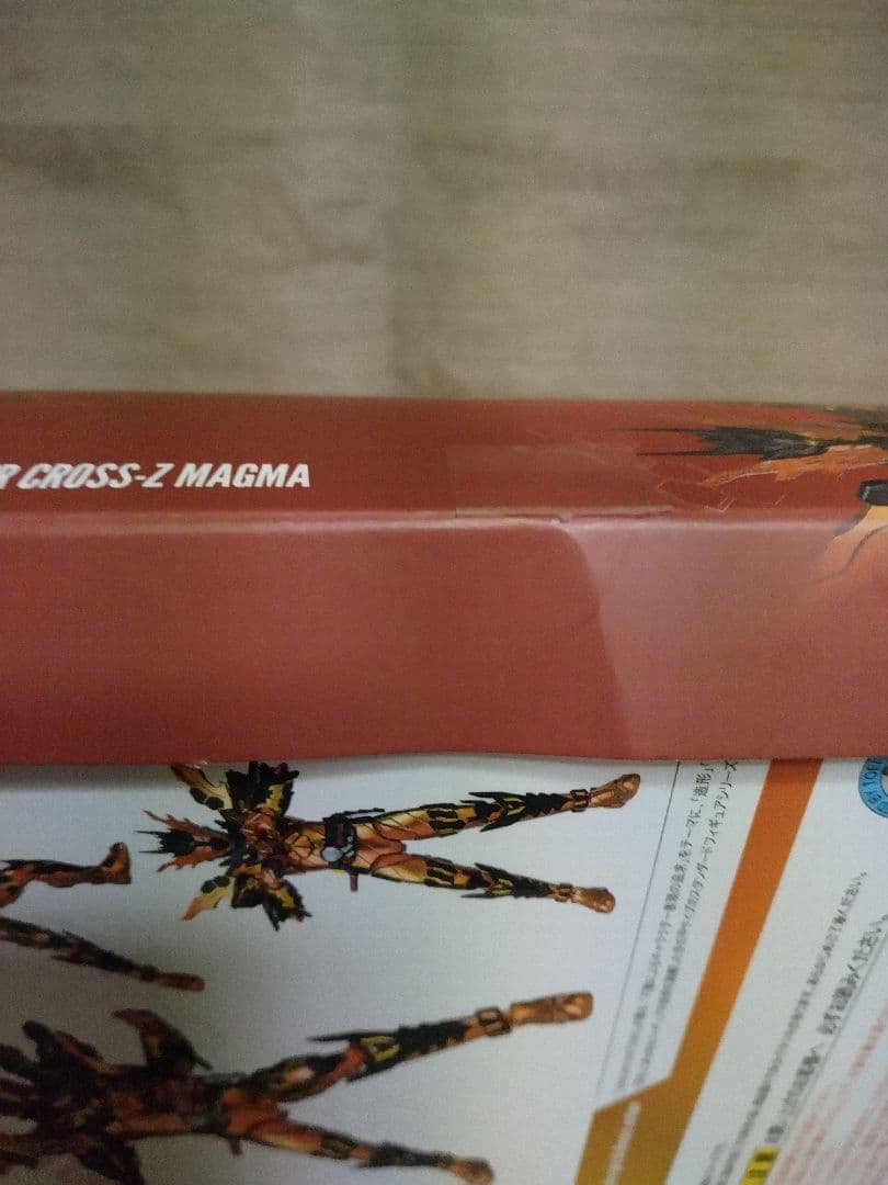 仮面ライダーフィギュアーツ7体+1番くじフィギュアーツ1体セット