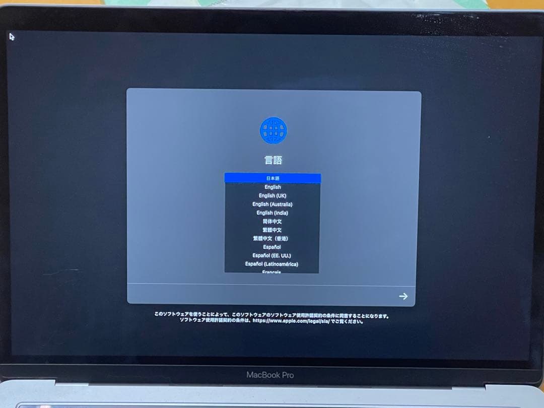 MacBook Pro 13.3クアッドコアCore i5 メモリー16GB