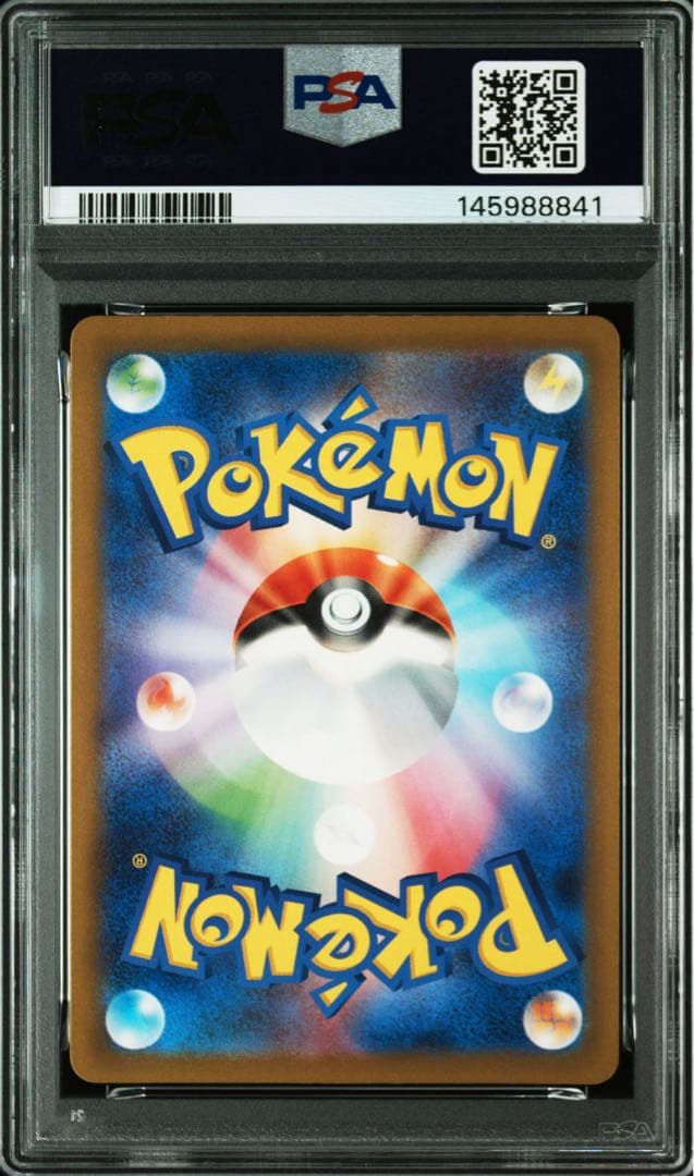 【Buyee doorzo OK】 PSA10 名探偵ピカチュウ　プロモ