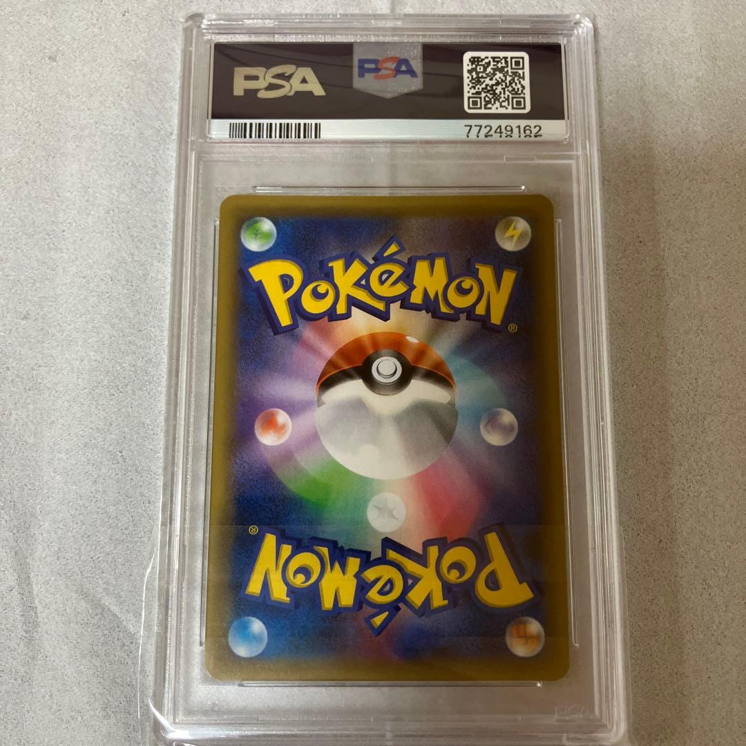ロケット団参上! プロモカードパック 25th psa10