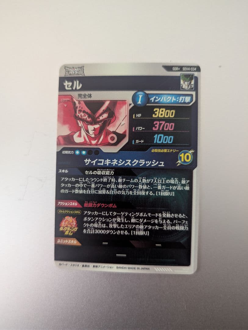 sdv4-034 セル パラレル