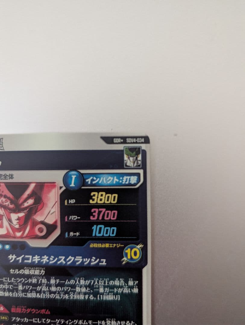 sdv4-034 セル パラレル