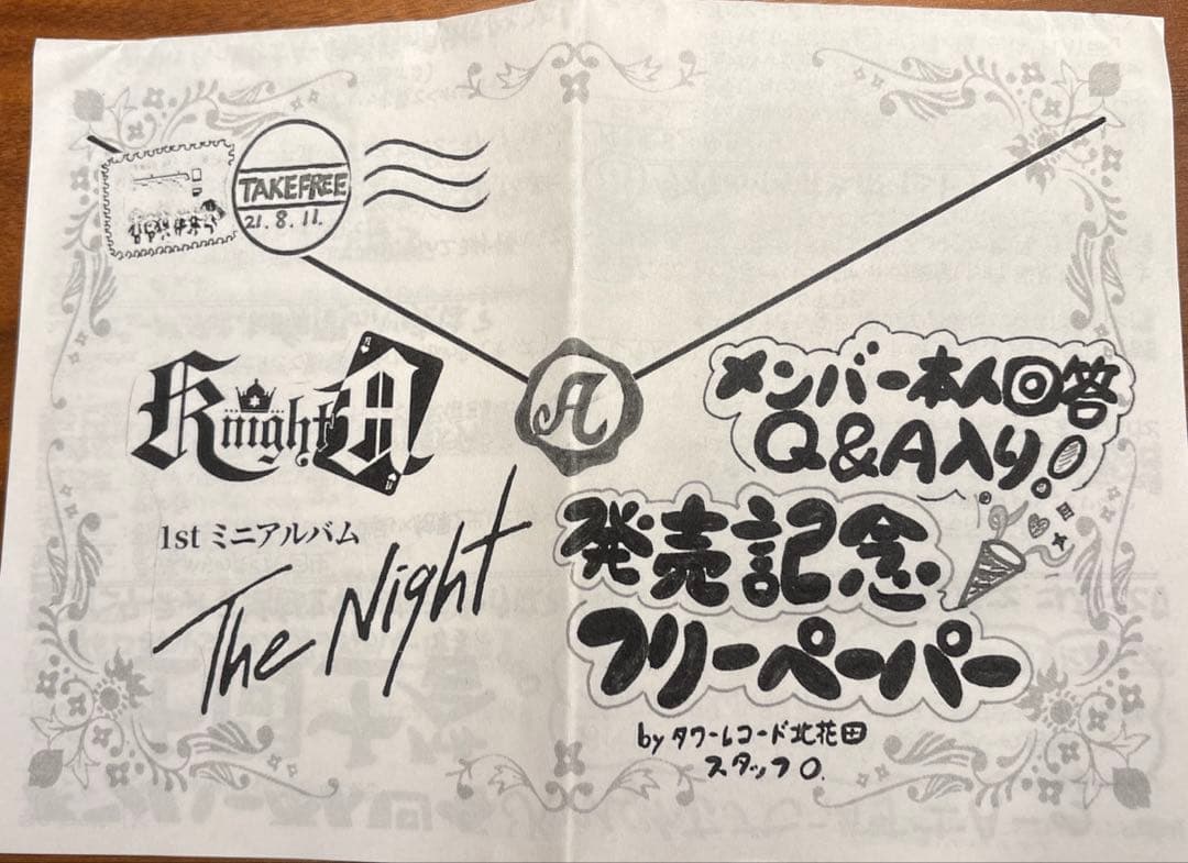 KnightA 騎士A グッズ セット売り