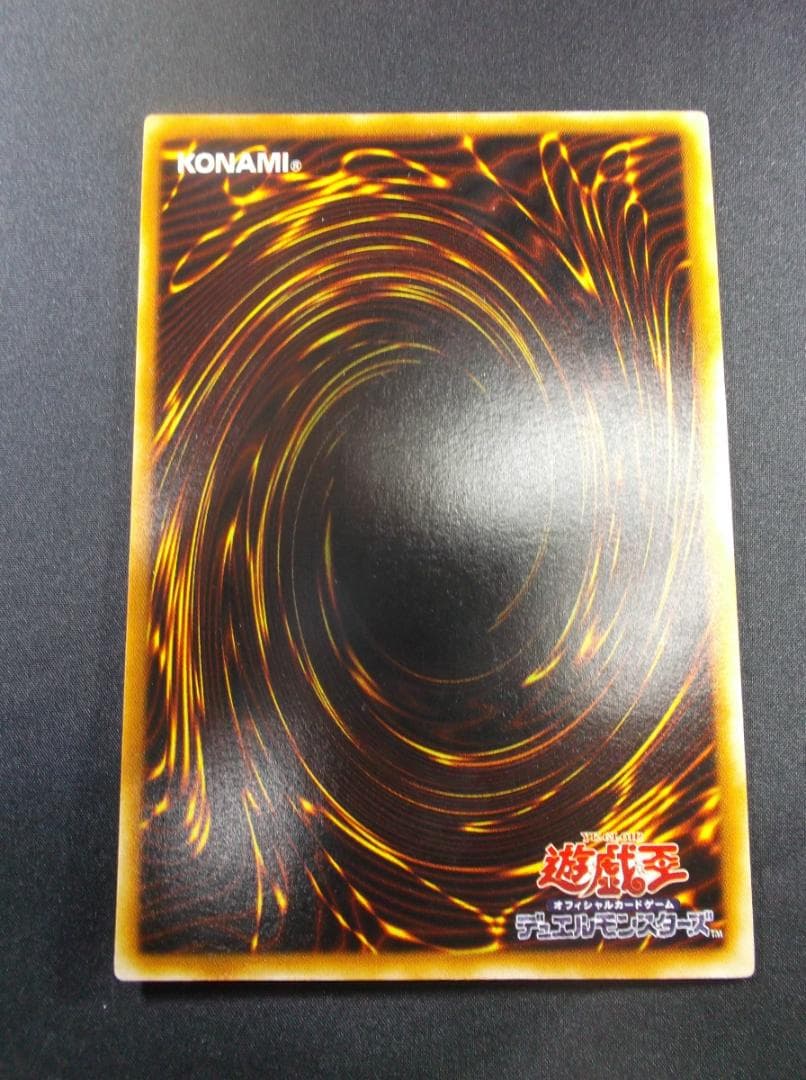 遊戯王　レリーフ　　ブラッド・マジシャン　煉獄の魔術師　未使用