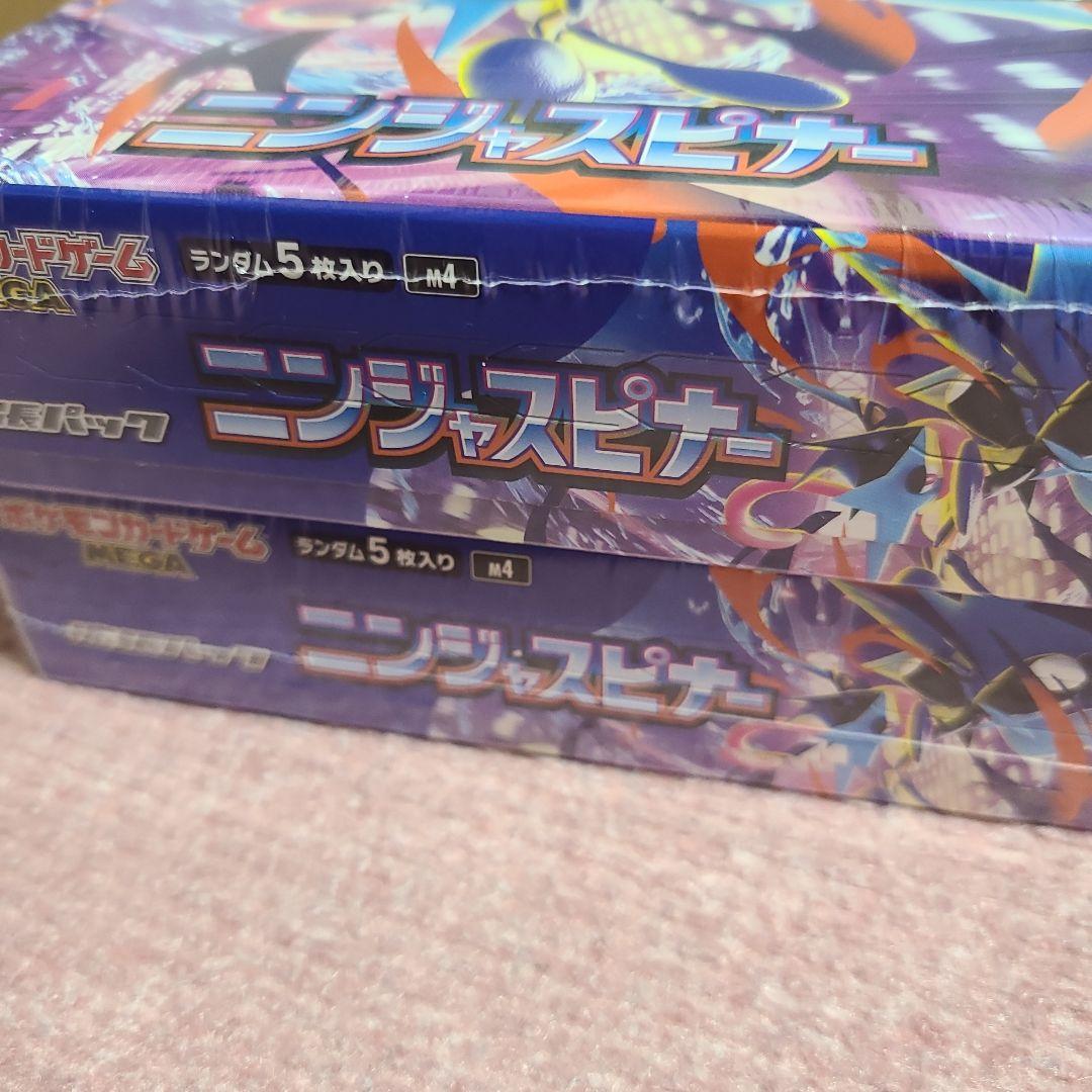 ニンジャスピナー 2box シュリンク付き